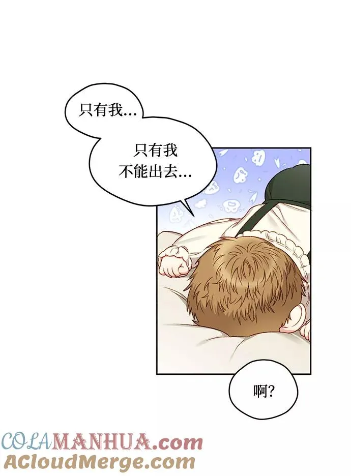 第7话 第37页
