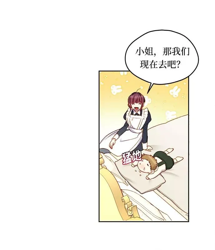 第7话 第39页