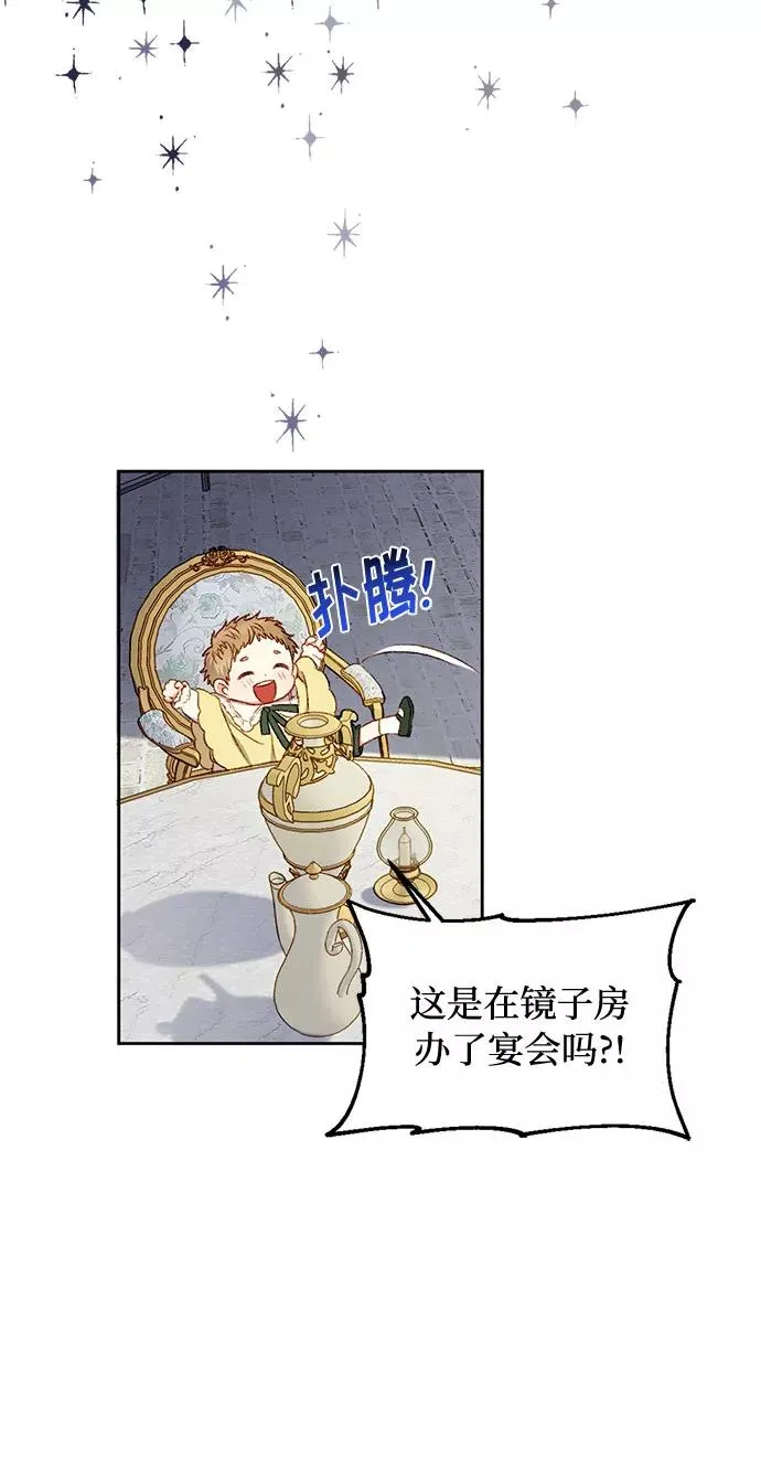 第7话 第42页
