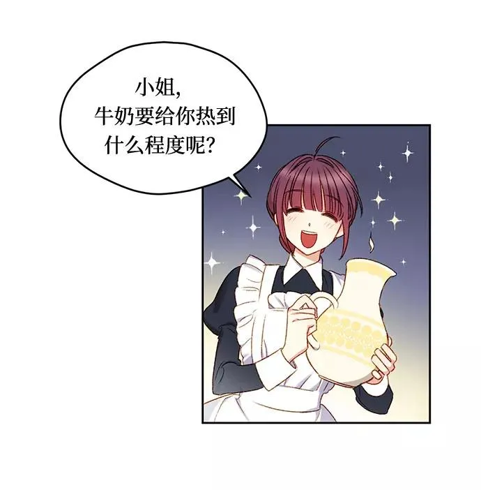 第7话 第45页