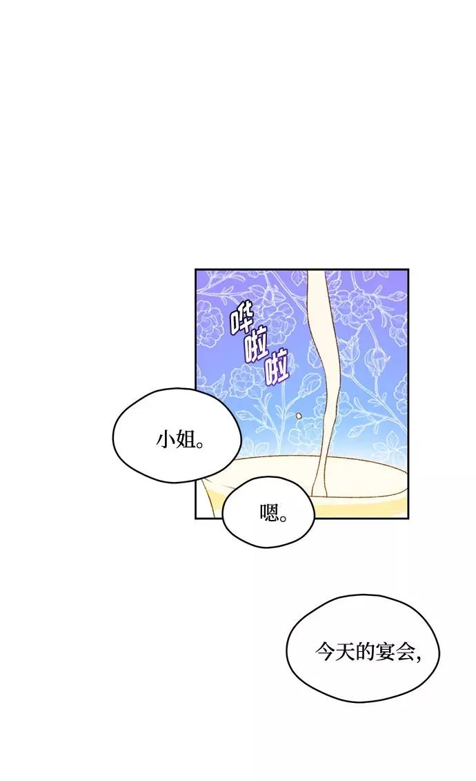 第7话 第47页