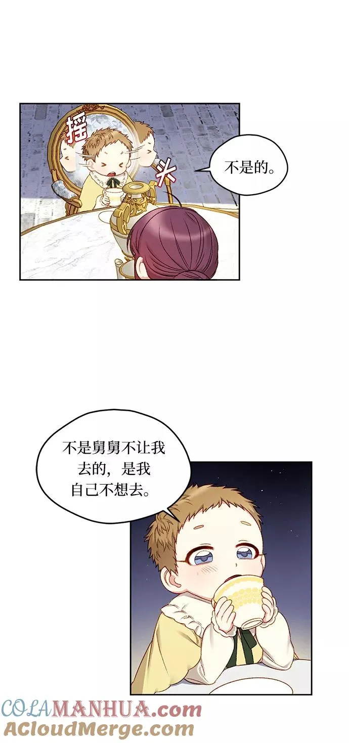 第7话 第49页