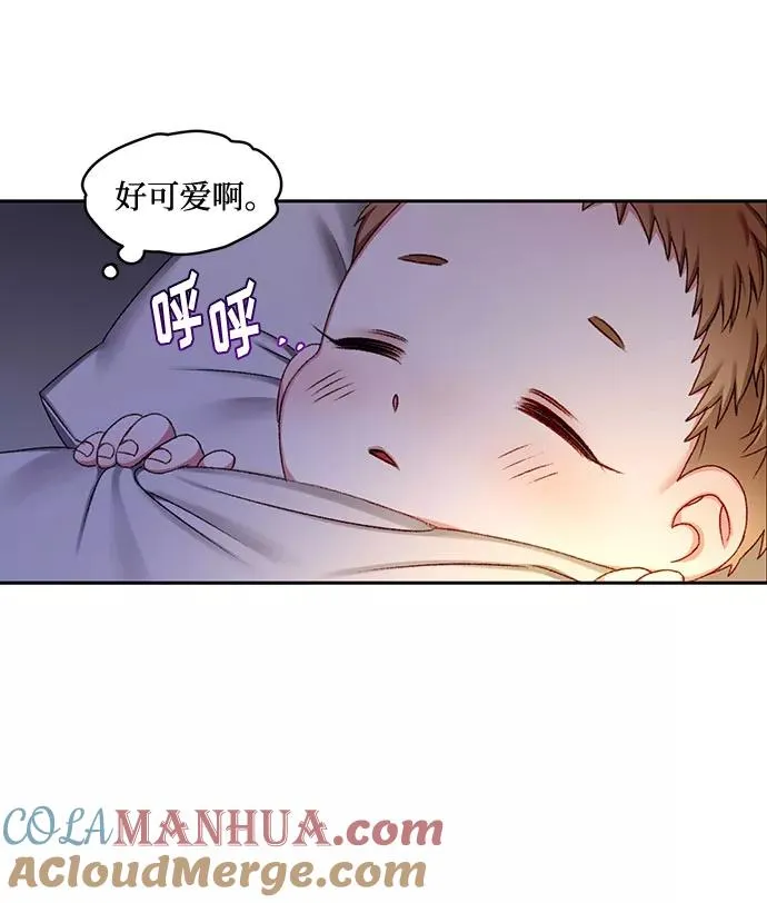 第8话 第7页