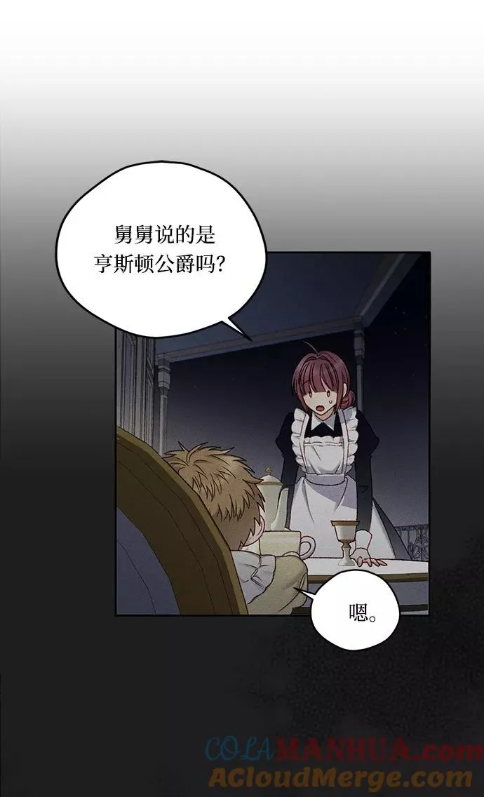 第8话 第10页