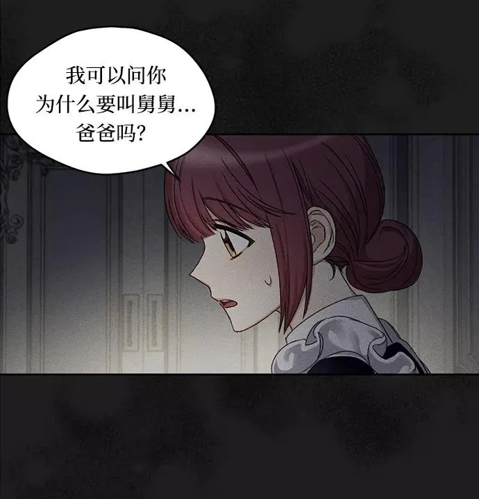 第8话 第11页