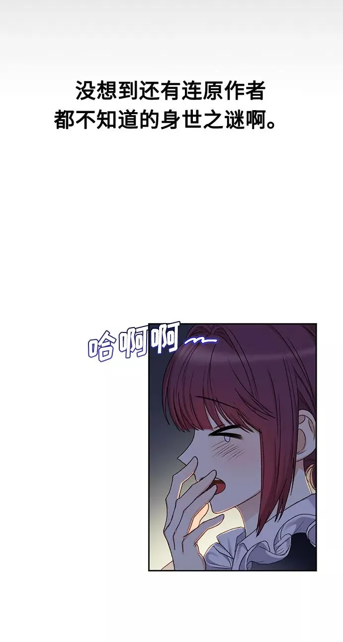 第8话 第14页