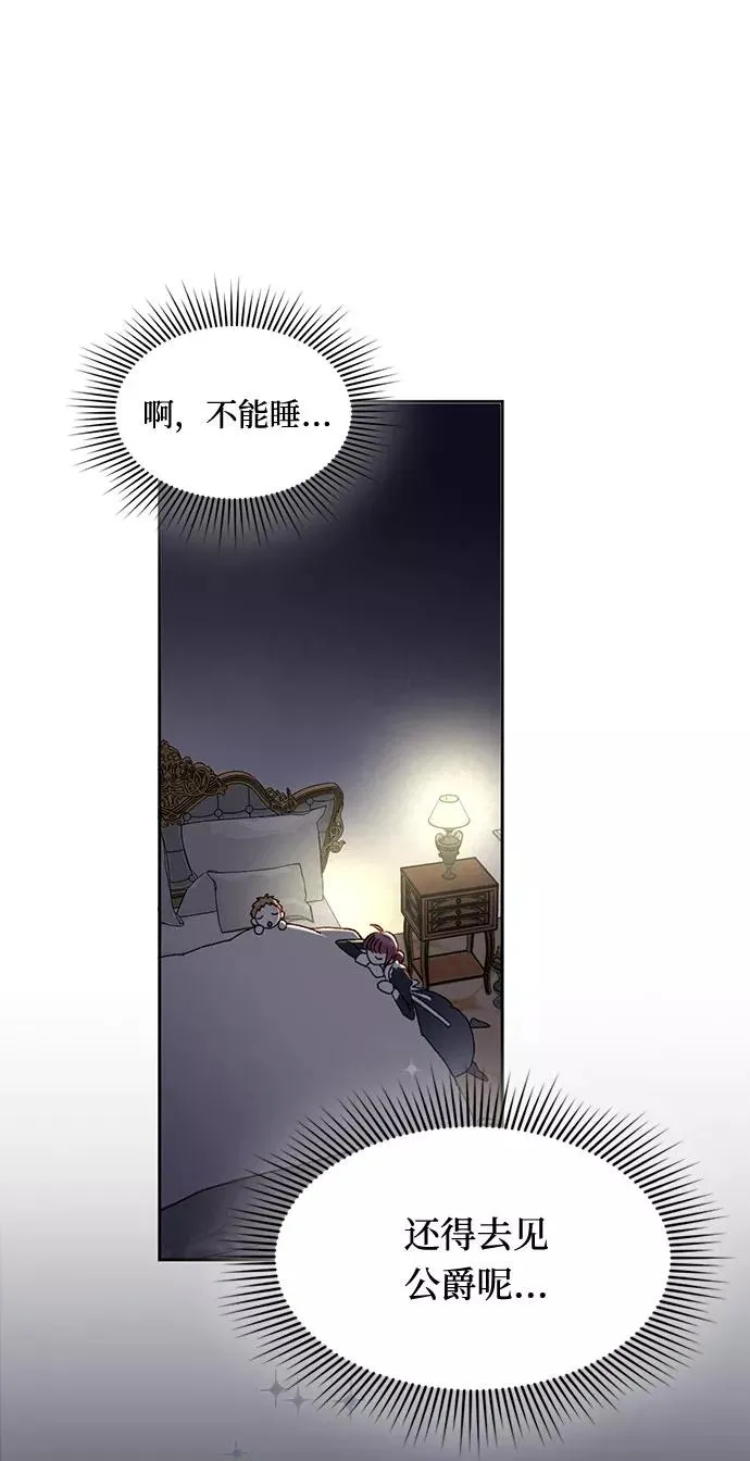 第8话 第15页