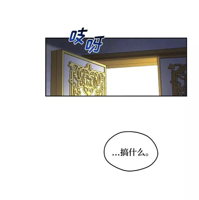 第8话 第17页