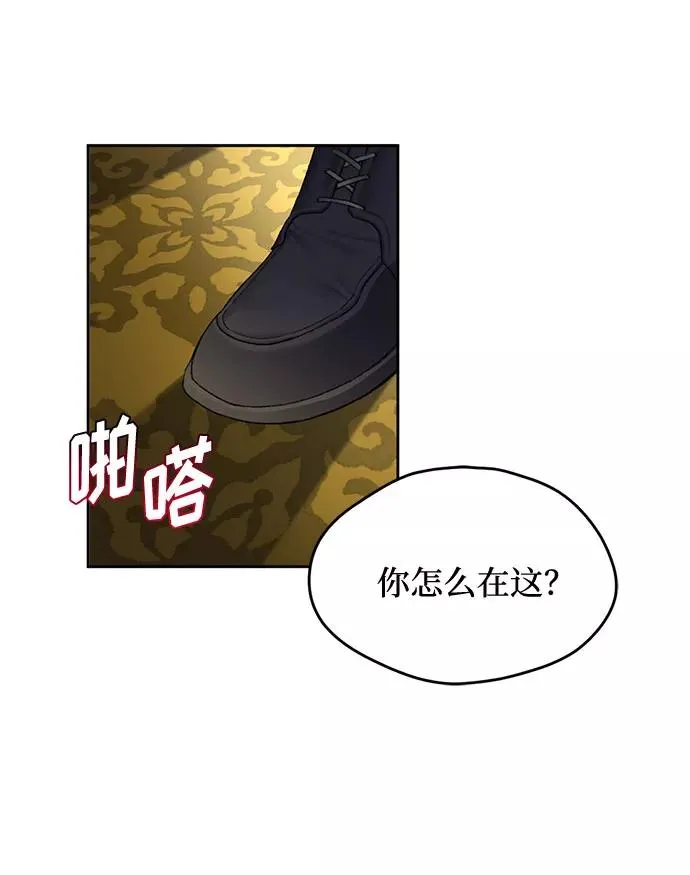第8话 第18页
