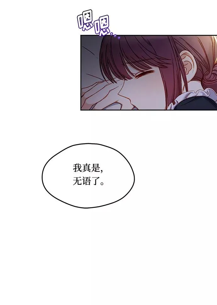 第8话 第21页