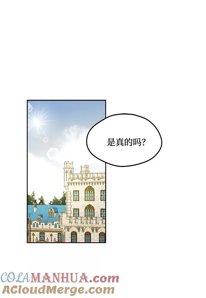 第8话 第25页