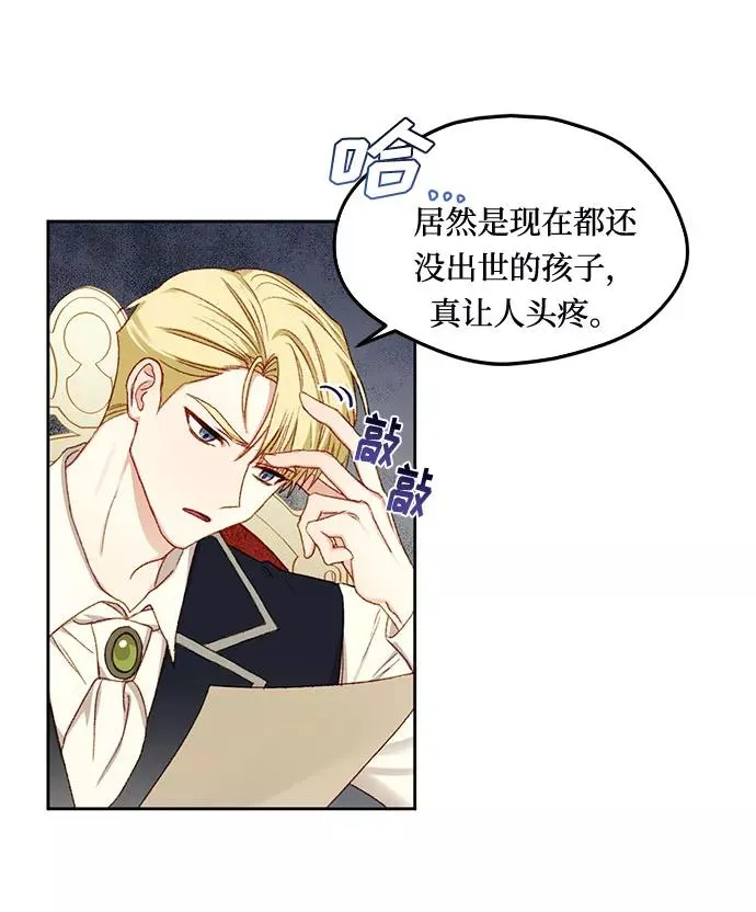 第8话 第27页