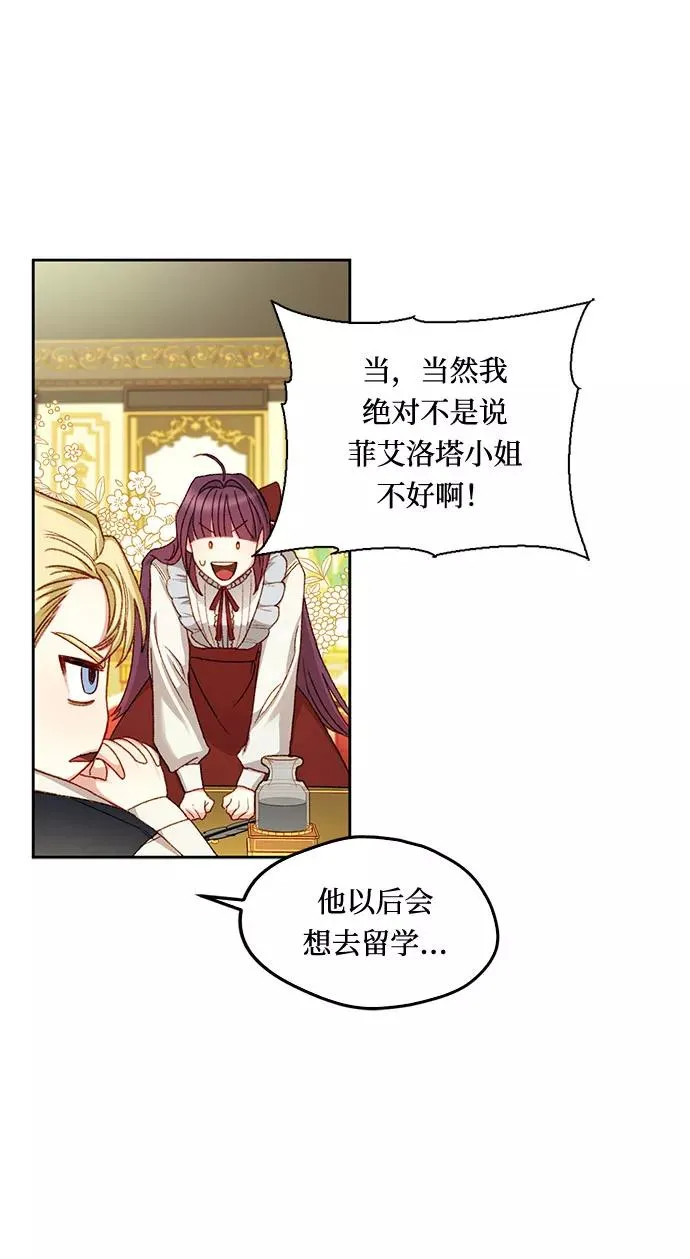 第8话 第35页