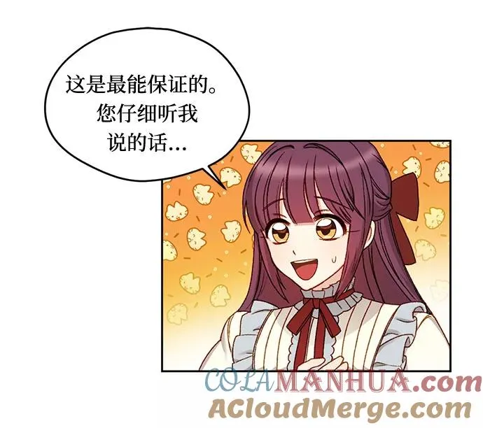 第8话 第37页