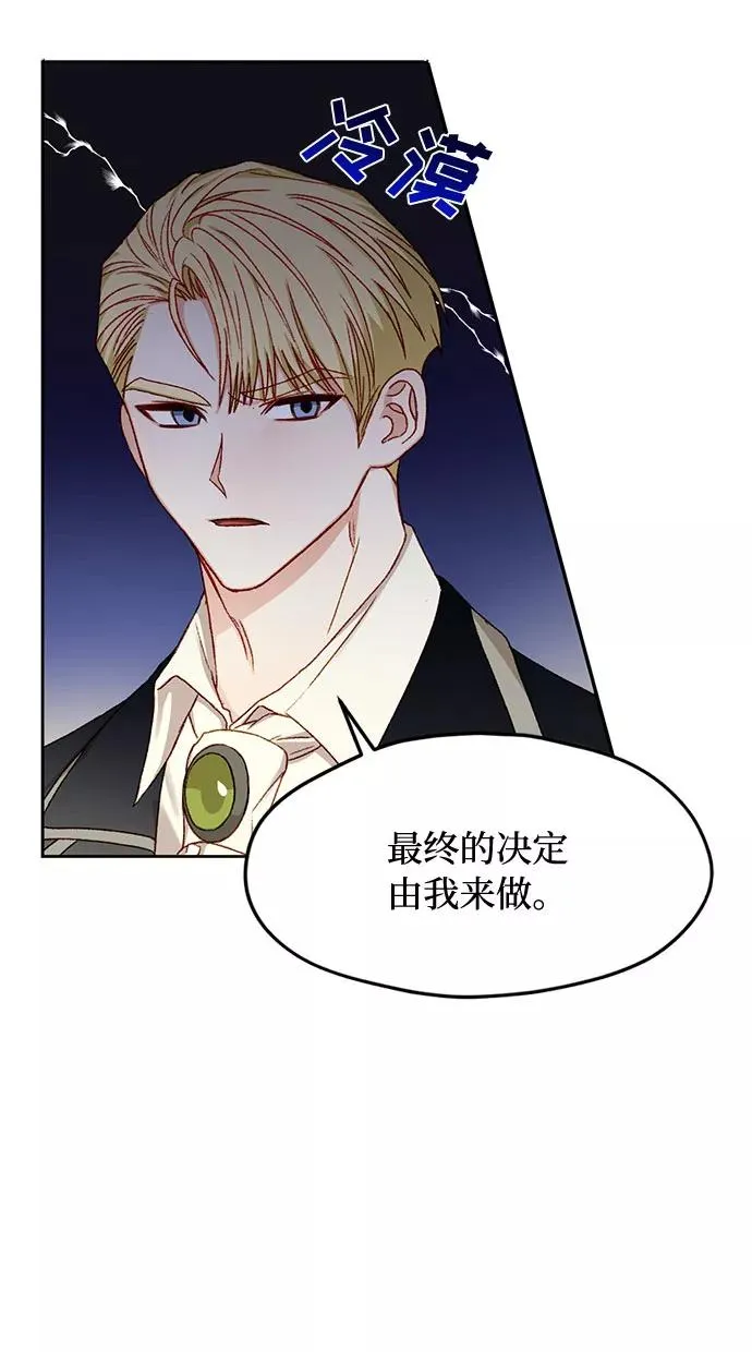 第8话 第38页