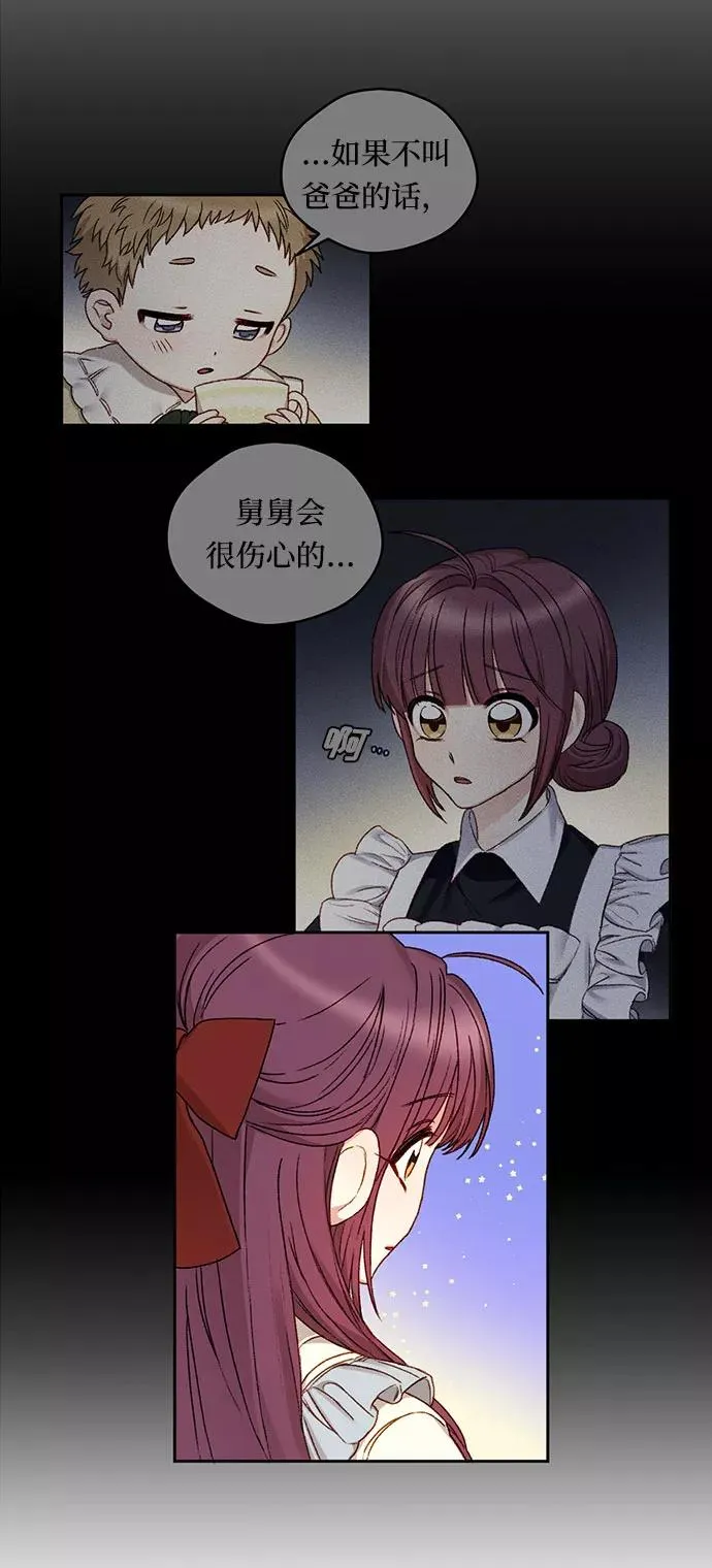 第8话 第41页