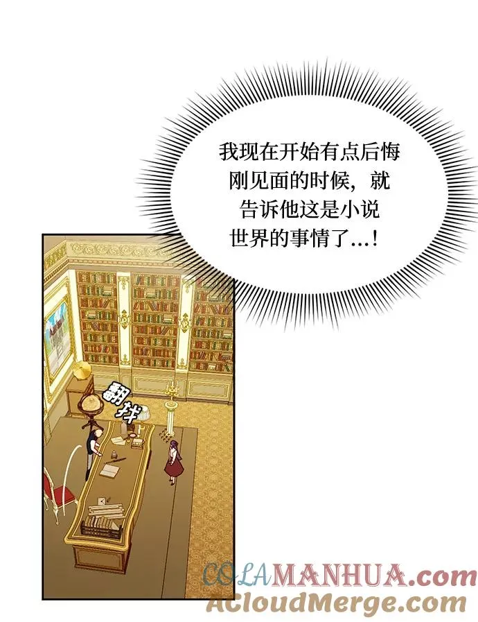 第8话 第46页