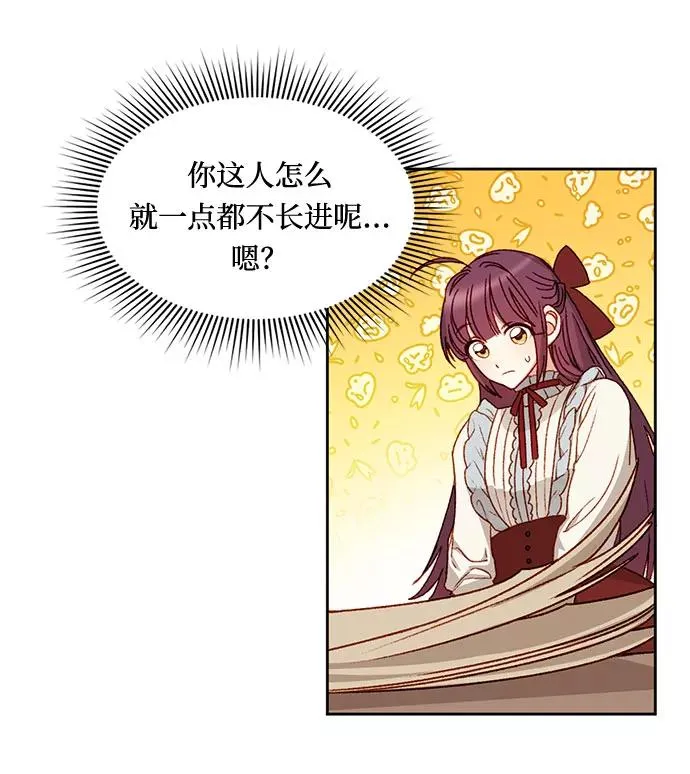 第8话 第47页