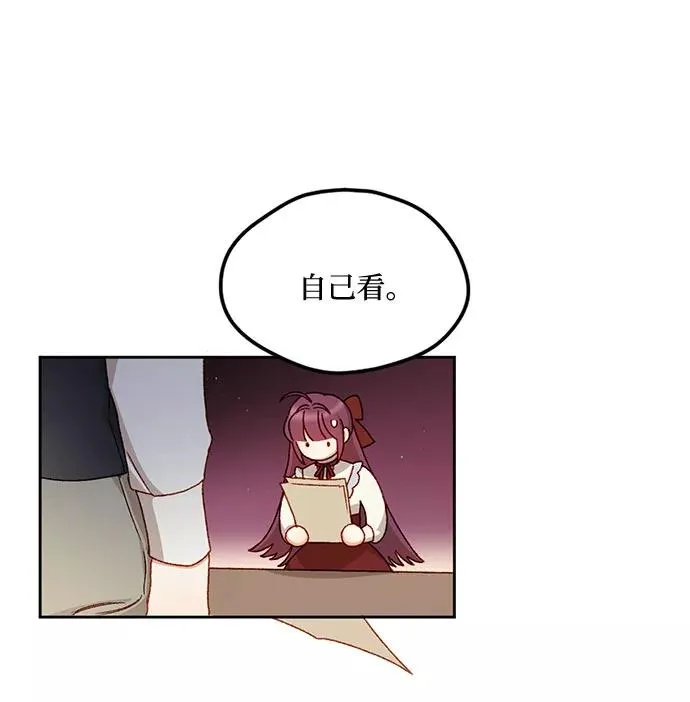 第8话 第48页