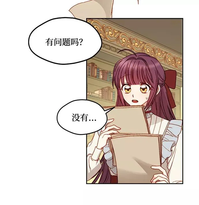 第8话 第51页