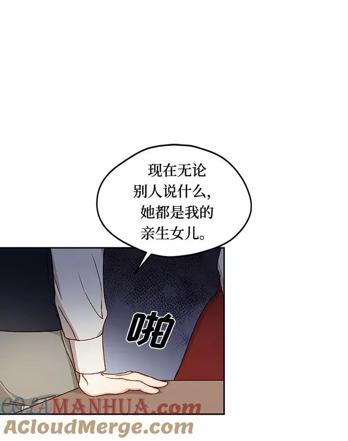 第8话 第52页