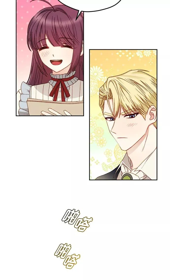 第8话 第59页
