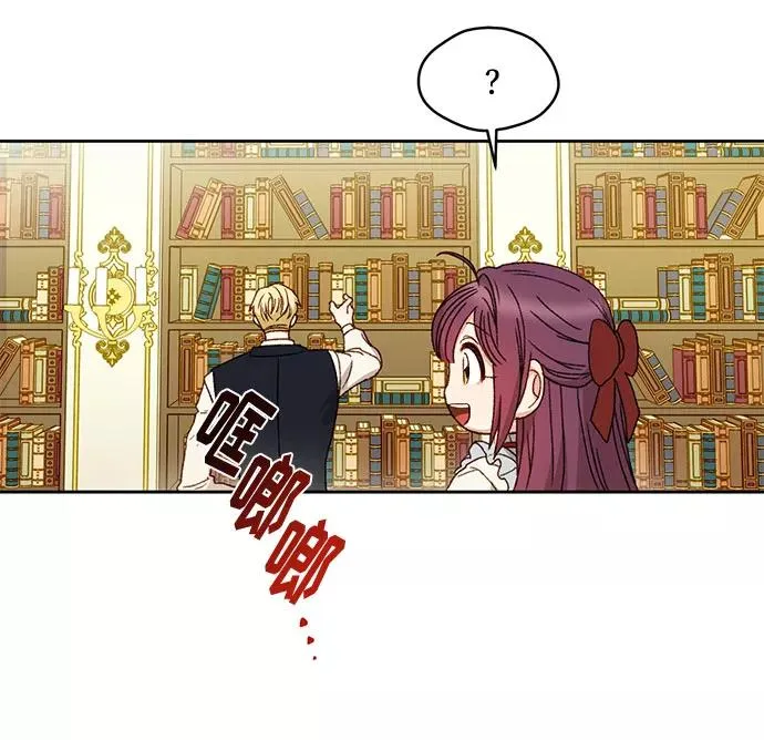 第8话 第60页