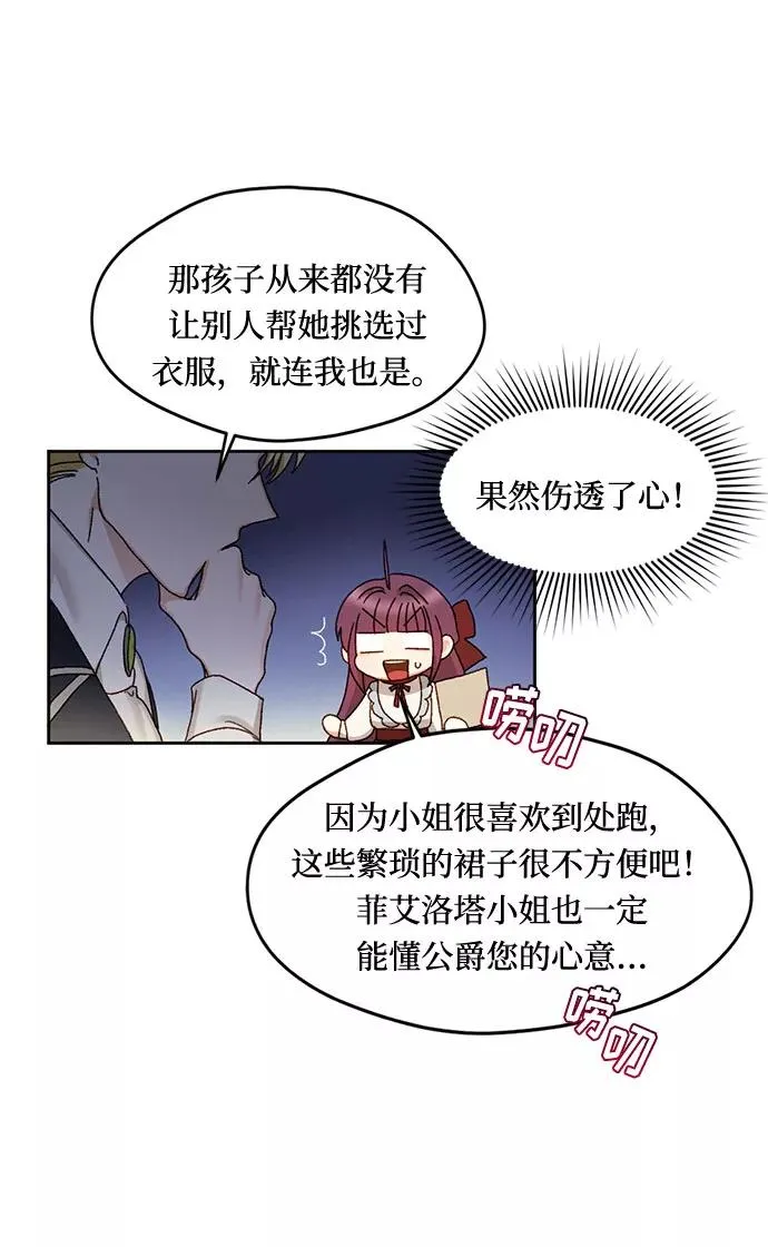 第8话 第63页