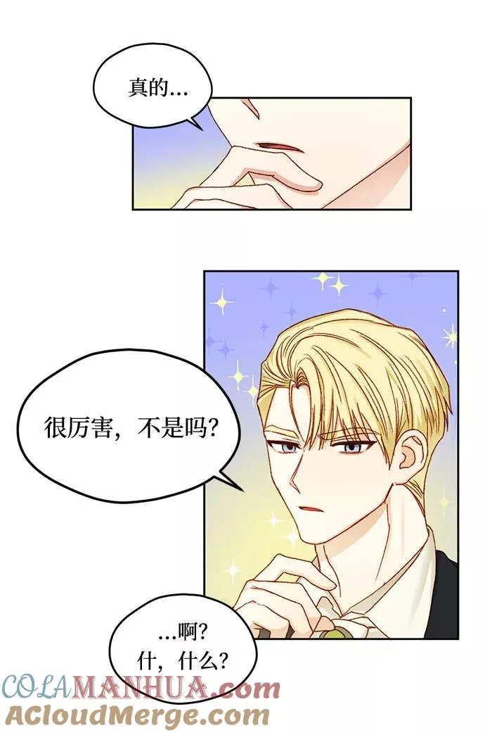 第8话 第64页