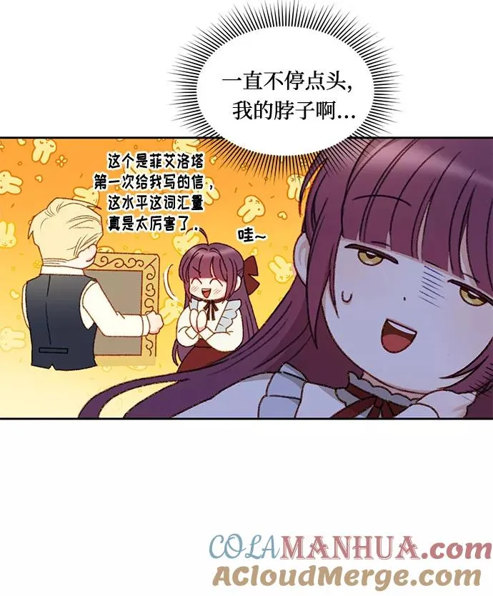 第9话 第4页