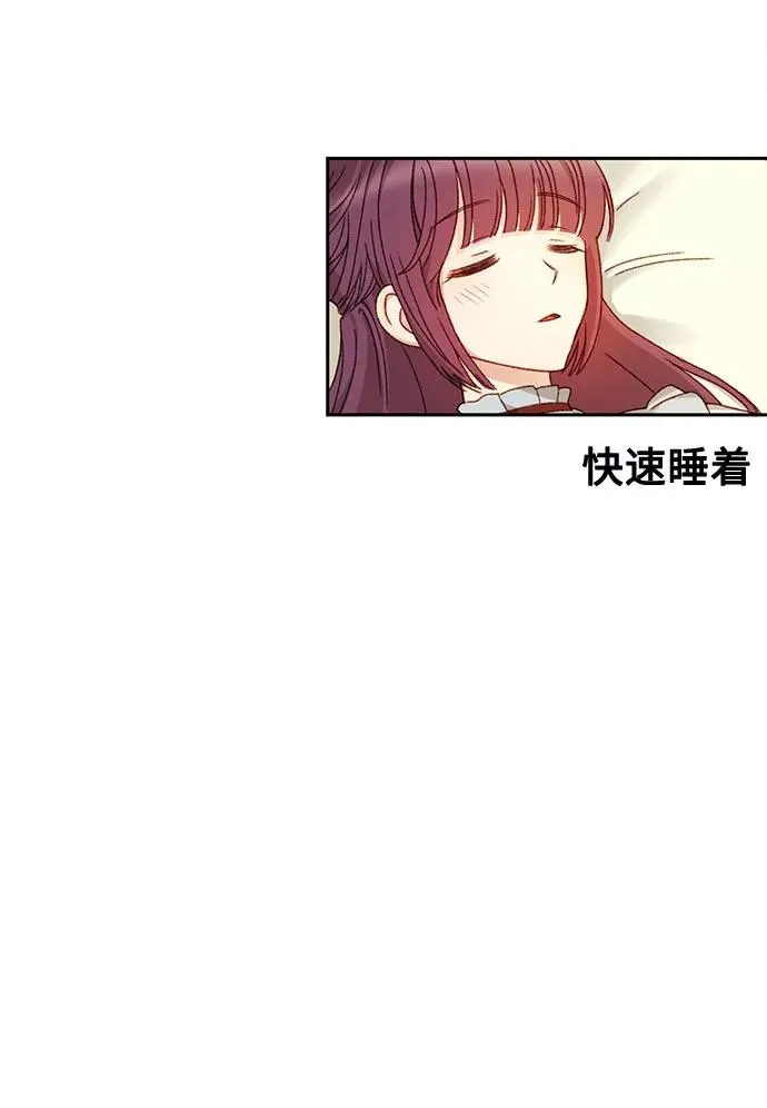 第9话 第6页