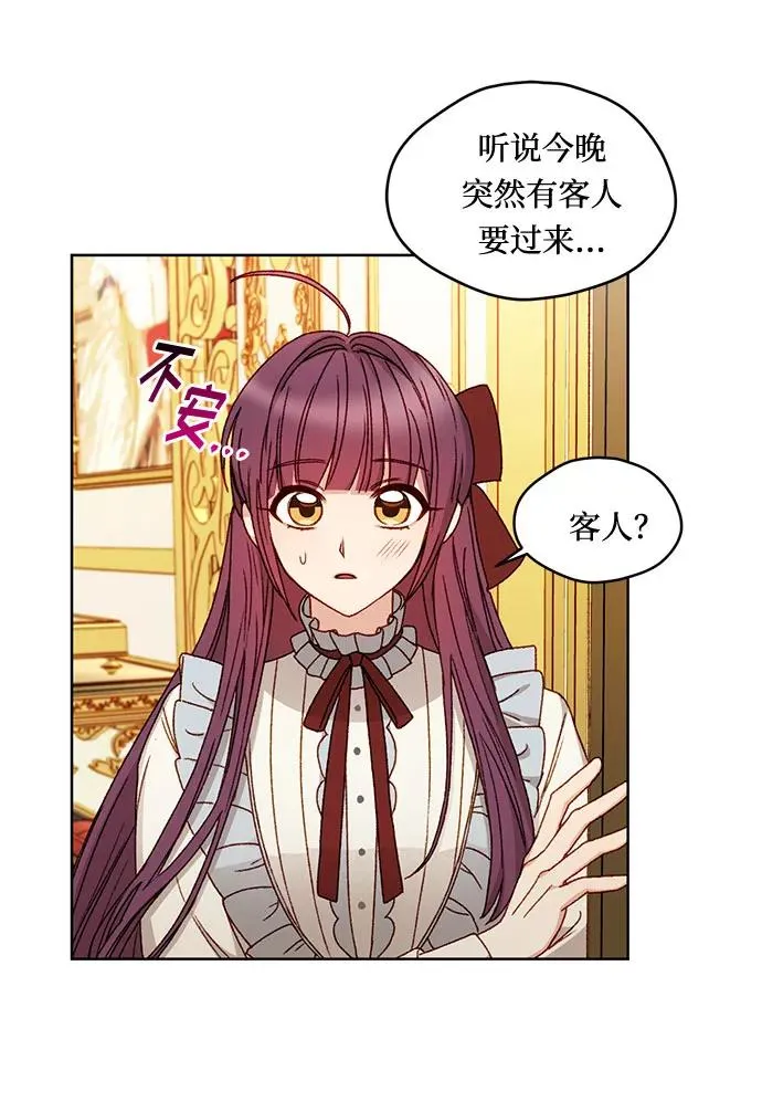 第9话 第12页