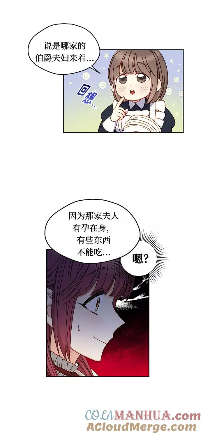 第9话 第13页