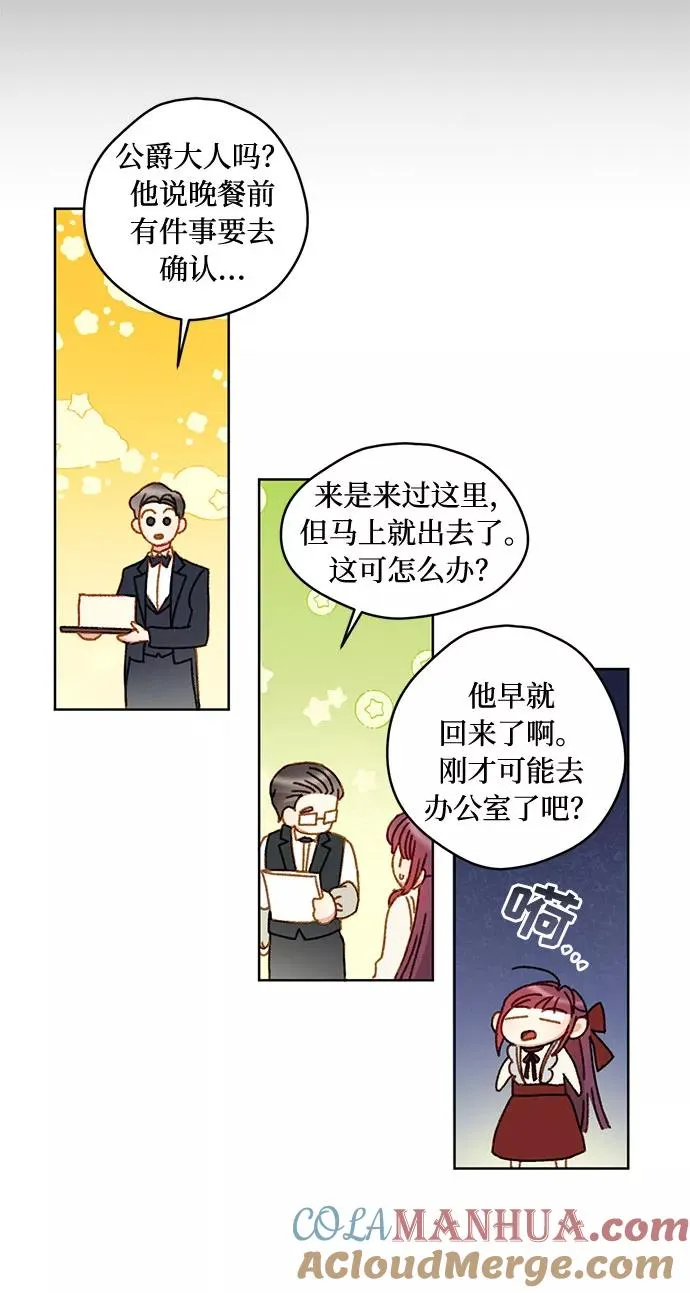 第9话 第19页