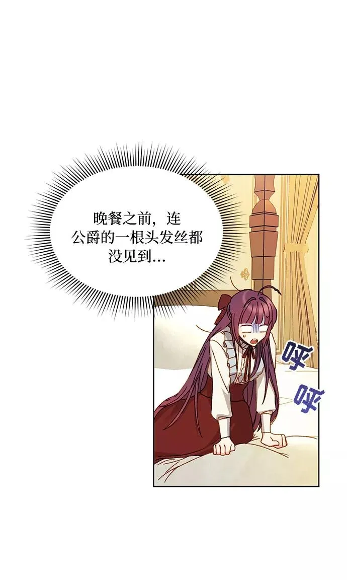第9话 第21页