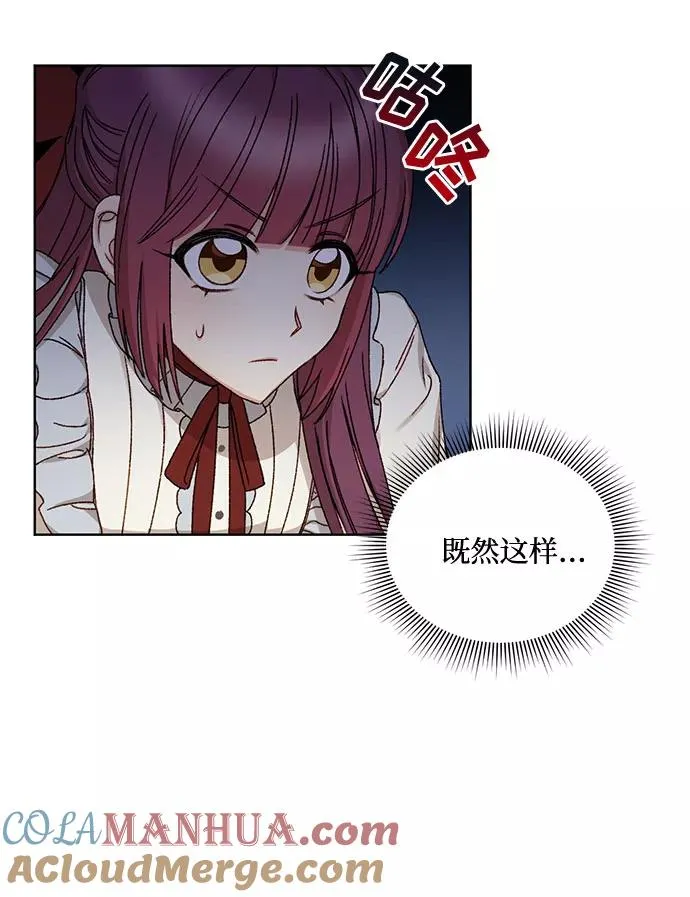第9话 第22页