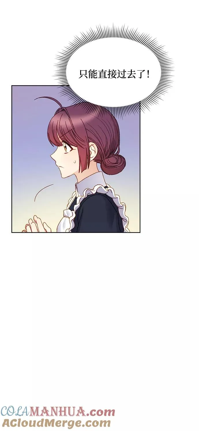 第9话 第25页