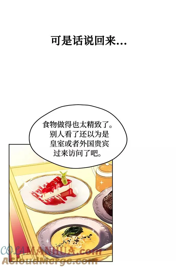 第9话 第28页