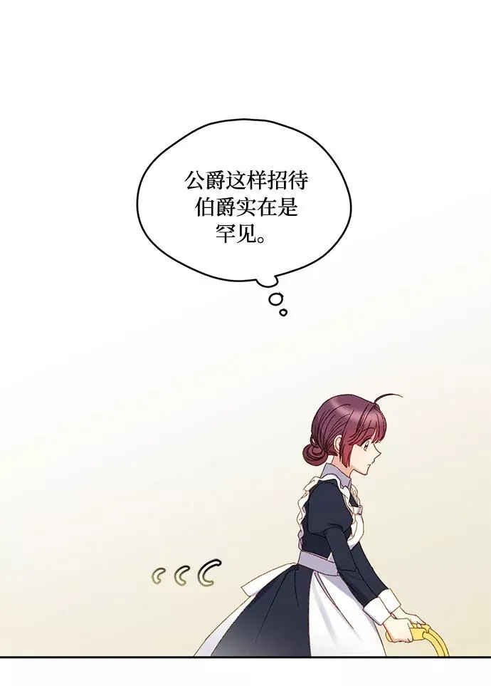 第9话 第29页