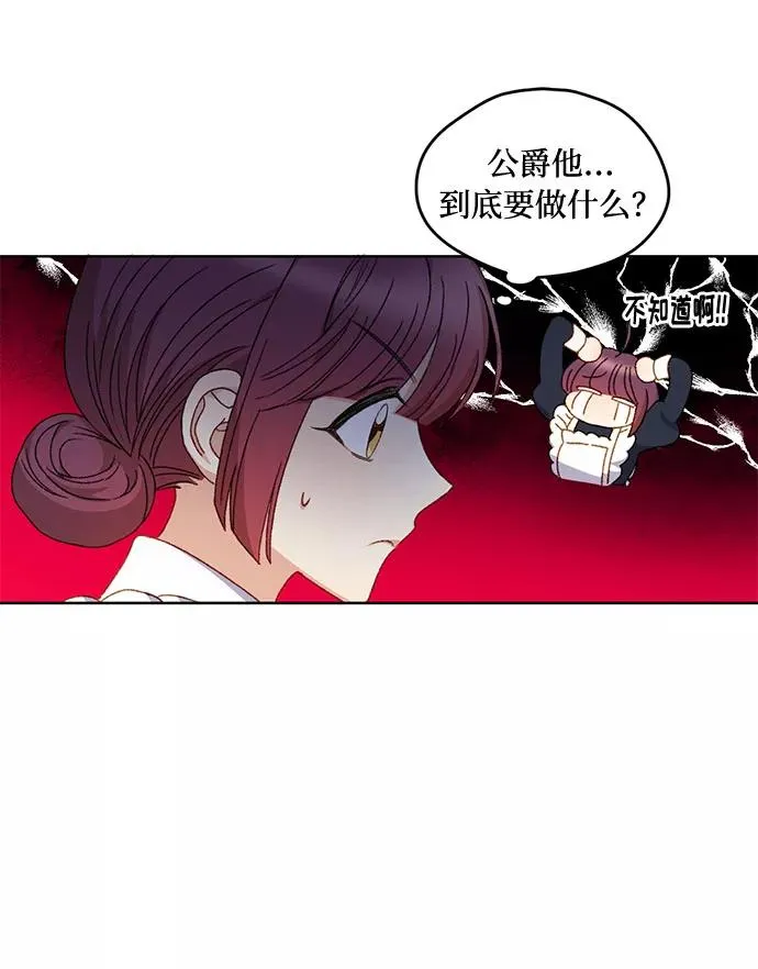 第9话 第30页