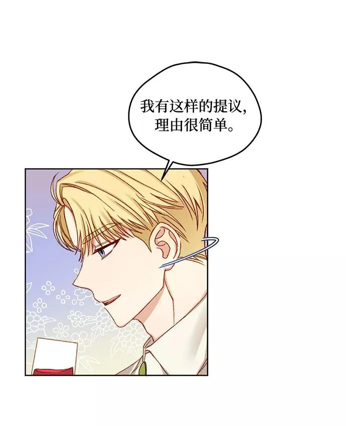 第9话 第35页