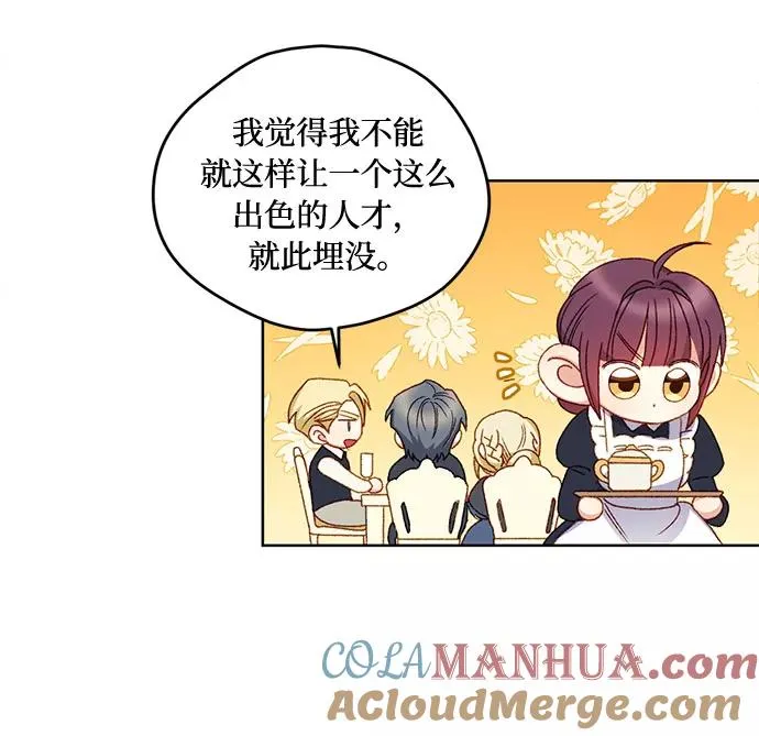 第9话 第37页