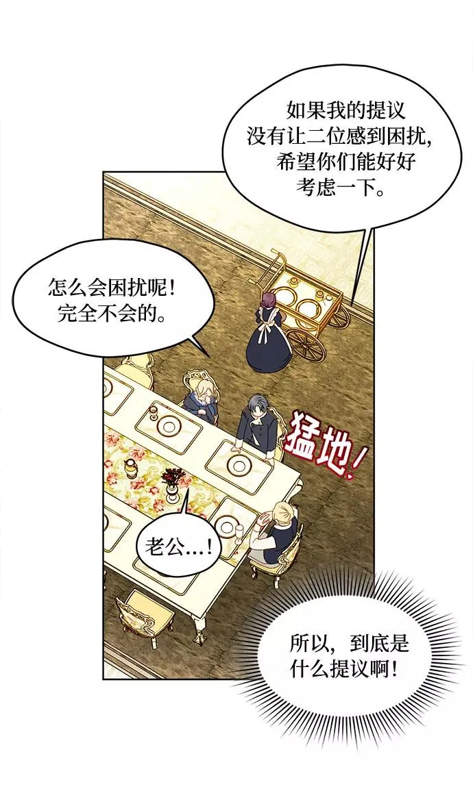 第9话 第38页