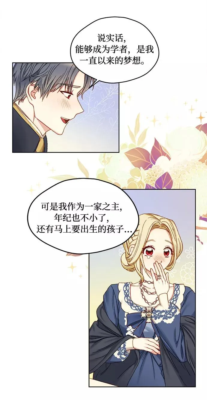 第9话 第39页