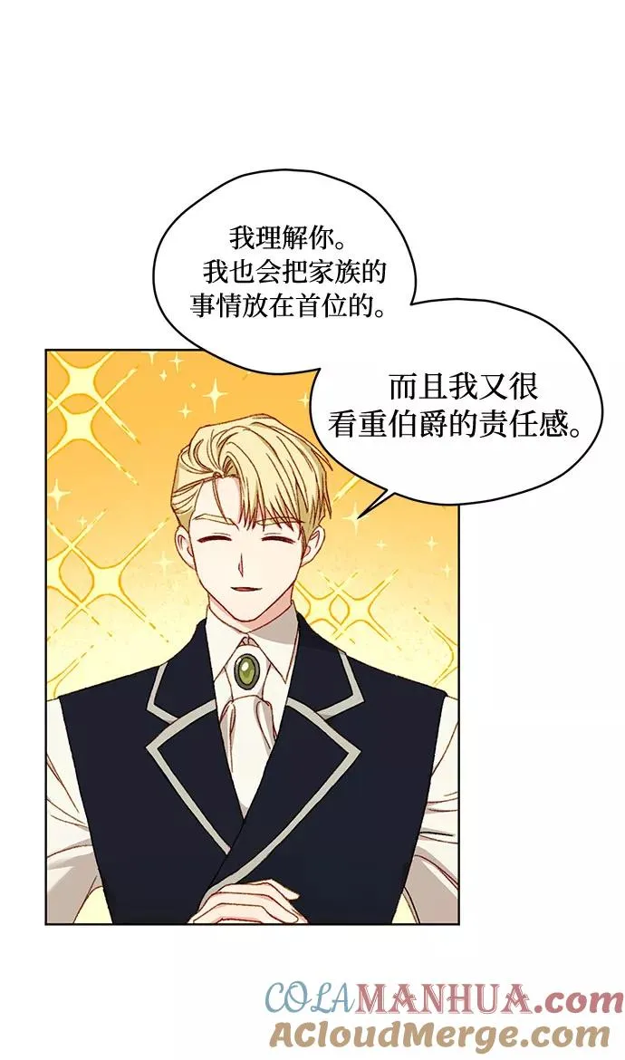 第9话 第40页