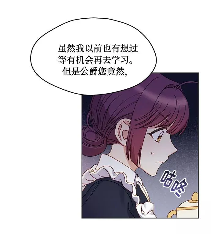 第9话 第41页