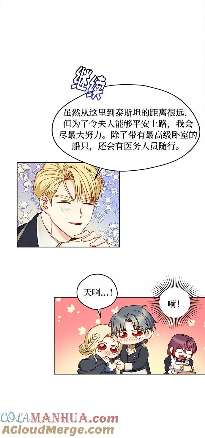 第9话 第46页