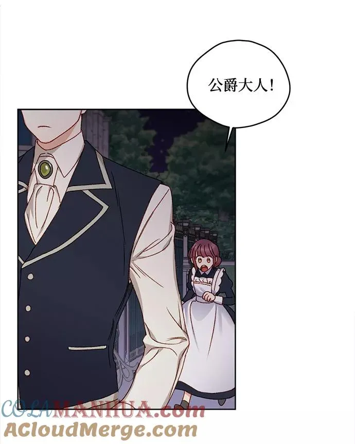 第9话 第49页