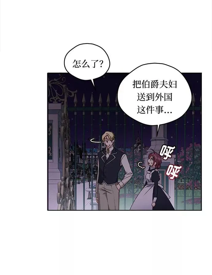 第9话 第50页