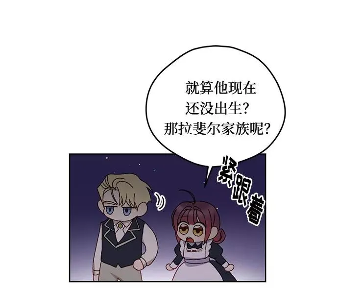 第9话 第53页